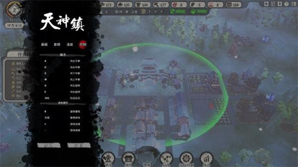 天神镇物语pc破解版[整合DLC+修改器] _天神镇物语 v1.0pc破解版下载