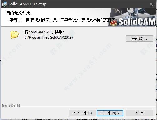 SolidCAM 2020破解版[含破解补丁] _SolidCAM 2020 v2020.0.0独立破解版下载