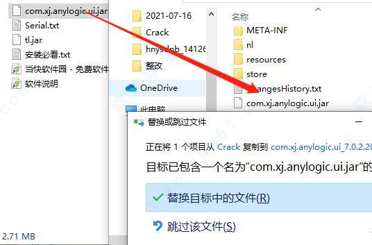 anylogic professional8.5完美破解版 _anylogic professional v7.2汉化破解版下载