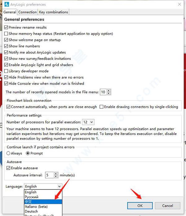 anylogic professional8.5完美破解版 _anylogic professional v7.2汉化破解版下载