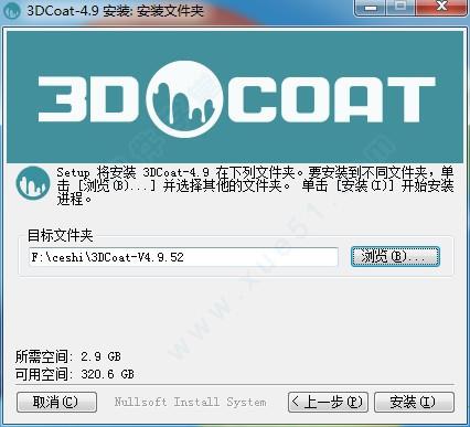3dcoat4.9破解版[附安装包] _3dcoat v4.9中文破解版(附安装教程)下载