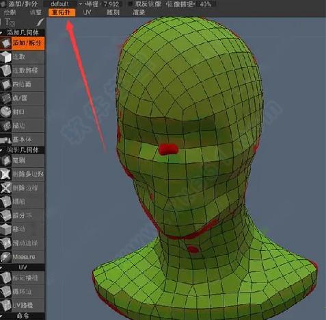 3dcoat4.9破解版[附安装包] _3dcoat v4.9中文破解版(附安装教程)下载