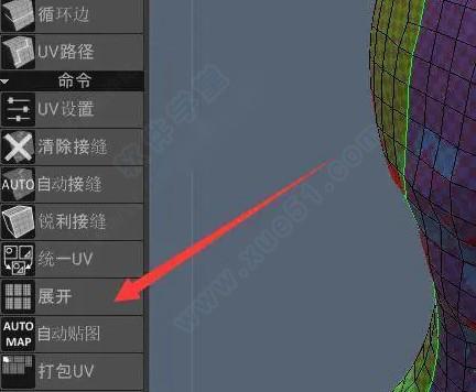 3dcoat4.9破解版[附安装包] _3dcoat v4.9中文破解版(附安装教程)下载