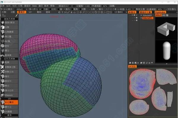 3dcoat4.9破解版[附安装包] _3dcoat v4.9中文破解版(附安装教程)下载