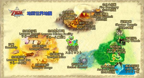 塞尔达传说天空之剑ns版完美破解版 _塞尔达传说天空之剑 v1.0中文破解版(附游戏攻略)下载