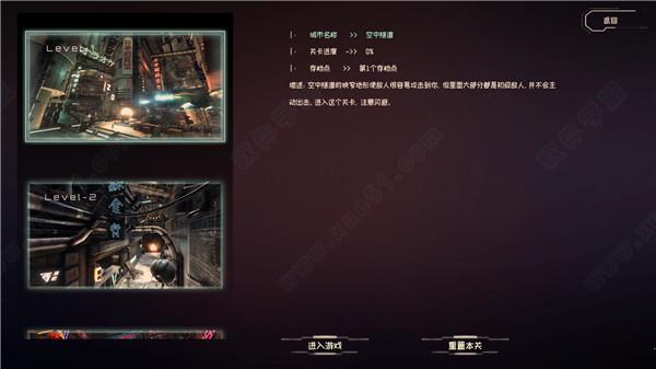 城市战斗破解版[含cpy补丁] _城市战斗 v1.0中文破解版(附游戏攻略)下载