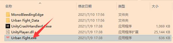 城市战斗破解版[含cpy补丁] _城市战斗 v1.0中文破解版(附游戏攻略)下载