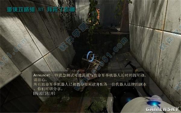 传送门2破解版 _传送门2 v1.0steam破解版下载