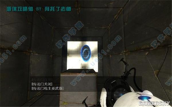 传送门2破解版 _传送门2 v1.0steam破解版下载
