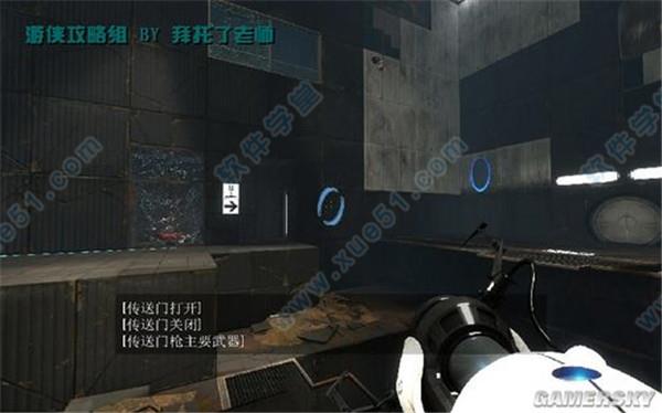 传送门2破解版 _传送门2 v1.0steam破解版下载