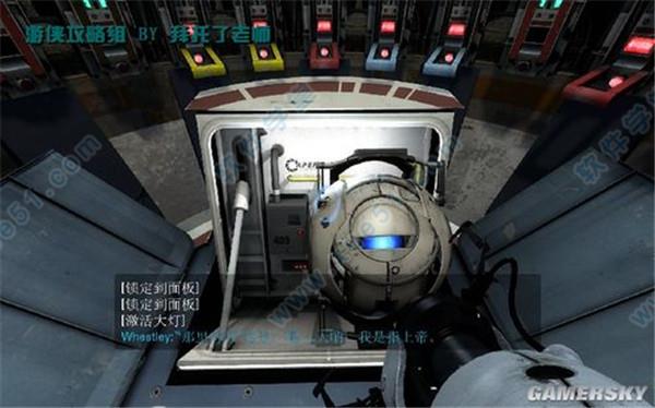传送门2破解版 _传送门2 v1.0steam破解版下载