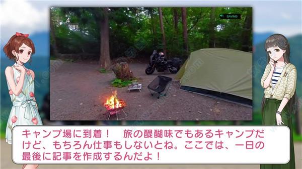 风雨来记4破解版 _风雨来记4 v1.0破解版下载