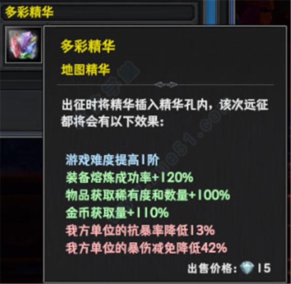 众神酒馆破解版[含cpy补丁] _众神酒馆 v1.0steam破解版下载