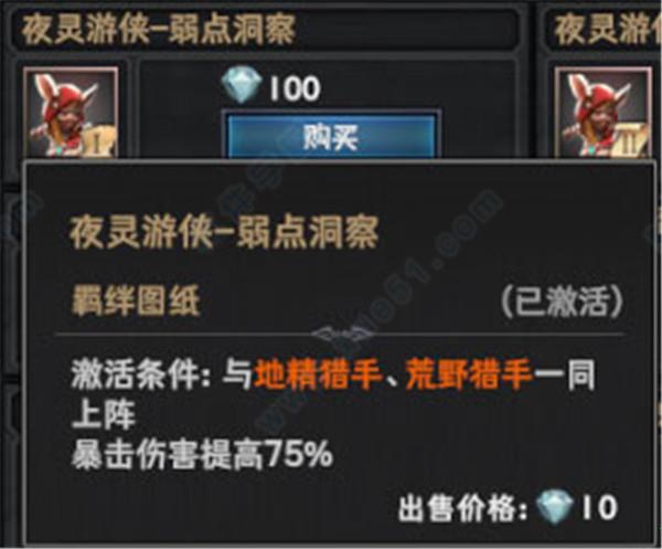 众神酒馆破解版[含cpy补丁] _众神酒馆 v1.0steam破解版下载