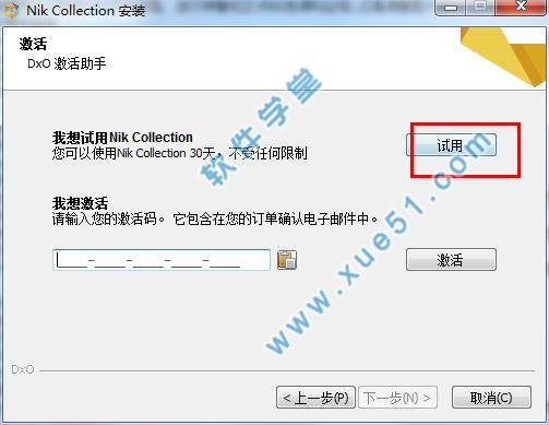 DxO Nik Collection中文破解版_DxO Nik Collection 2019破解版下载