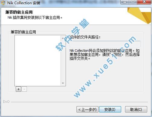 DxO Nik Collection中文破解版_DxO Nik Collection 2019破解版下载