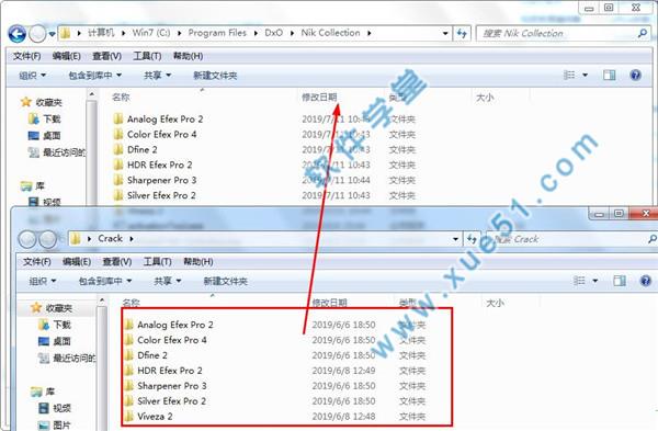 DxO Nik Collection中文破解版_DxO Nik Collection 2019破解版下载