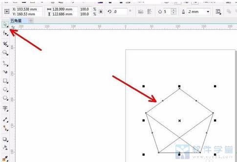 coreldraw(cdr) x7破解补丁 _coreldraw(cdr) x7 破解补丁下载