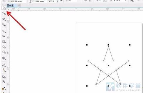 coreldraw(cdr) x7破解补丁 _coreldraw(cdr) x7 破解补丁下载