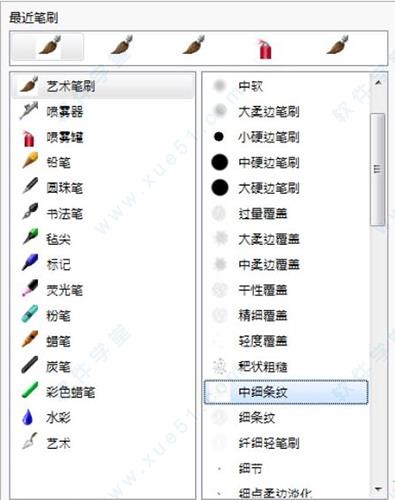 coreldraw(cdr) x7破解补丁 _coreldraw(cdr) x7 破解补丁下载