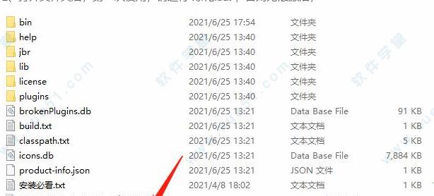 CLion 2021破解版[亲测可用] _CLion 2021 v2021.1.2永久破解版下载
