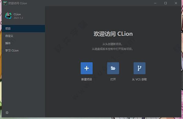 CLion 2021破解版[亲测可用] _CLion 2021 v2021.1.2永久破解版下载