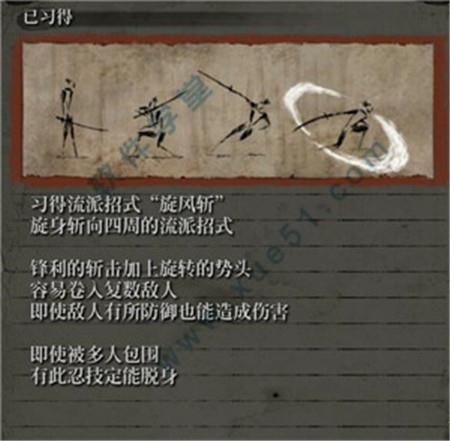 只狼破解版[含DLC+MOD] _只狼 v1.0年度破解版下载