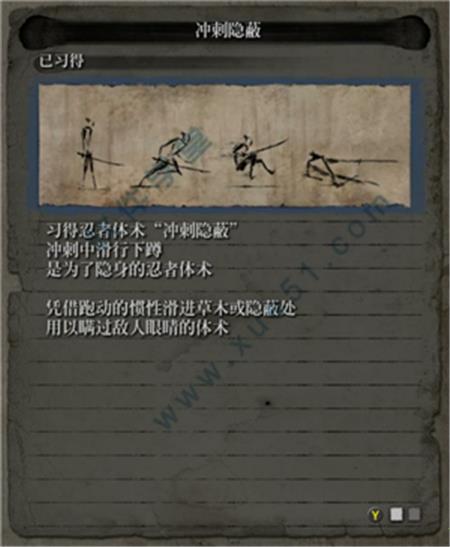 只狼破解版[含DLC+MOD] _只狼 v1.0年度破解版下载