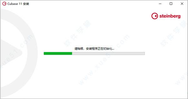 cubase pro11下载 _cubase pro v11.0破解版