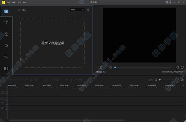 蜜蜂剪辑去水印破解版