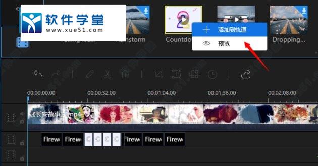 蜜蜂剪辑破解版下载 _蜜蜂剪辑BeeCut v1.4.1.0破解版