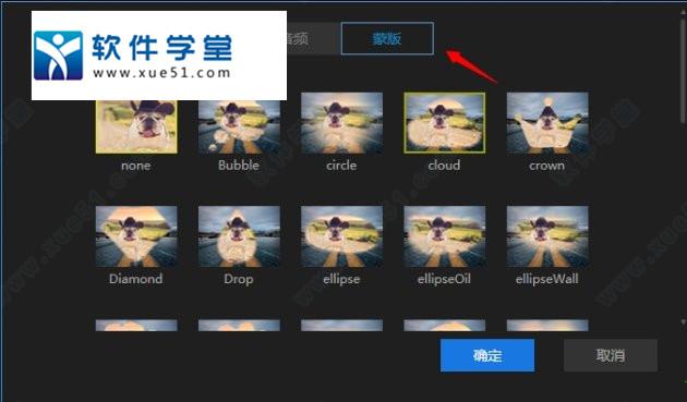 蜜蜂剪辑破解版下载 _蜜蜂剪辑BeeCut v1.4.1.0破解版