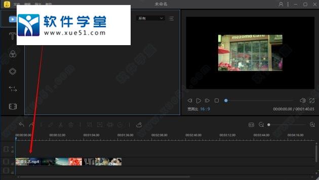 蜜蜂剪辑破解版下载 _蜜蜂剪辑BeeCut v1.4.1.0破解版