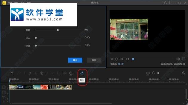 蜜蜂剪辑破解版下载 _蜜蜂剪辑BeeCut v1.4.1.0破解版