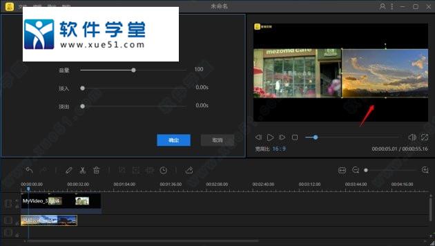 蜜蜂剪辑破解版下载 _蜜蜂剪辑BeeCut v1.4.1.0破解版
