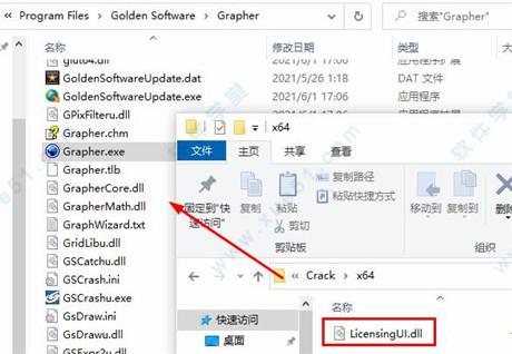 Grapher 18破解版[亲测可用] _Grapher 18 v18.1永久破解版下载