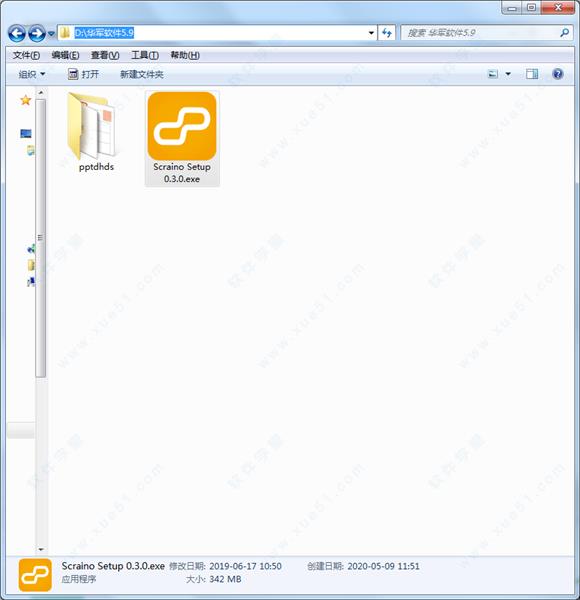Scraino破解版下载 _Scraino v0.3.0中文破解版(附安装教程)