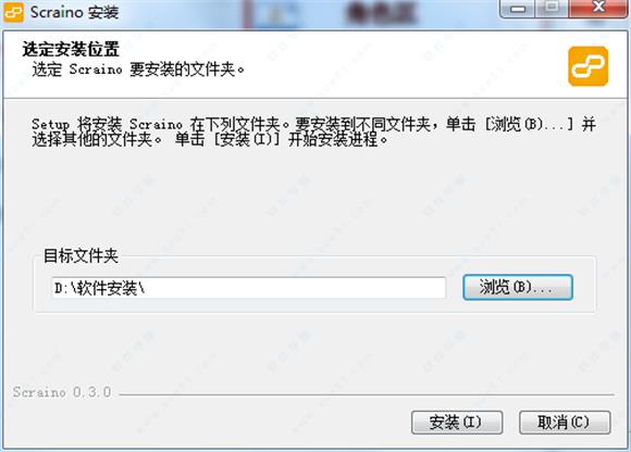 Scraino破解版下载 _Scraino v0.3.0中文破解版(附安装教程)