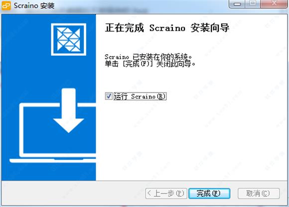 Scraino破解版下载 _Scraino v0.3.0中文破解版(附安装教程)