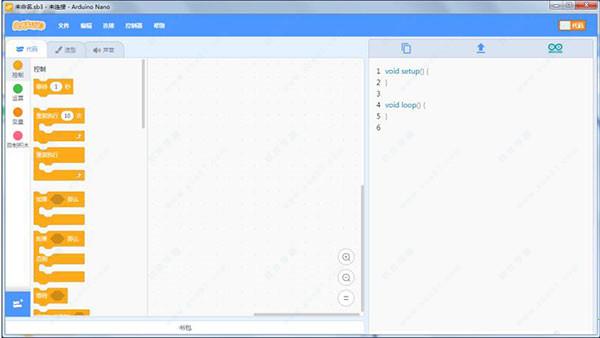 Scraino破解版下载 _Scraino v0.3.0中文破解版(附安装教程)