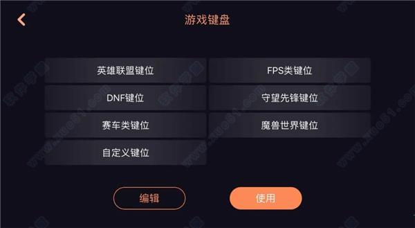 向日葵远程控制精英版破解版[测试能用] _向日葵远程控制 v12.0.0精英破解版下载
