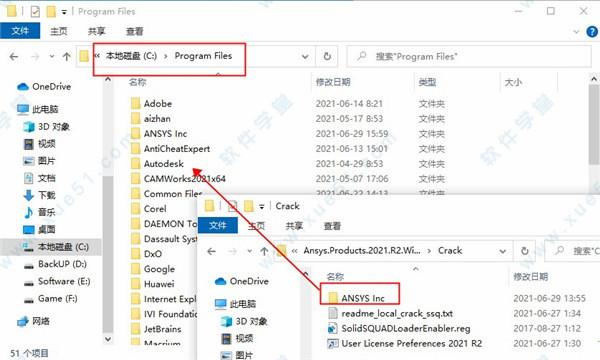 ANSYS 2021 R2下载 _ANSYS 2021 R2 v2021.2.0中文破解版(附安装教程)