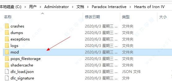 钢铁雄心4破解版[亲测能玩] _钢铁雄心4 v1.0汉化破解版下载