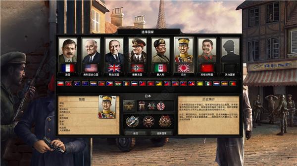 钢铁雄心4破解版[亲测能玩] _钢铁雄心4 v1.0汉化破解版下载
