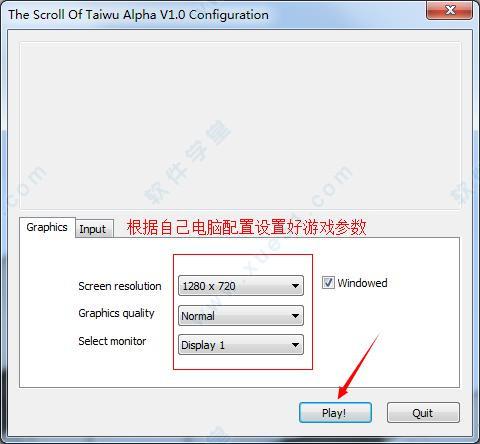 太吾绘卷破解版[吾爱资源] _太吾绘卷 v1.0中文破解版(附游戏攻略)下载