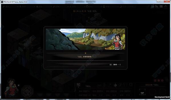 太吾绘卷破解版[吾爱资源] _太吾绘卷 v1.0中文破解版(附游戏攻略)下载