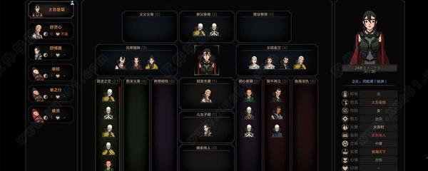 太吾绘卷破解版[吾爱资源] _太吾绘卷 v1.0中文破解版(附游戏攻略)下载
