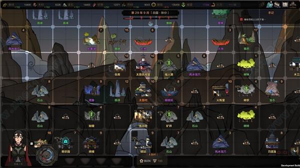 太吾绘卷破解版[吾爱资源] _太吾绘卷 v1.0中文破解版(附游戏攻略)下载