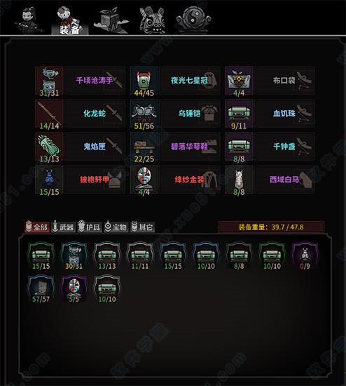 太吾绘卷破解版[吾爱资源] _太吾绘卷 v1.0中文破解版(附游戏攻略)下载