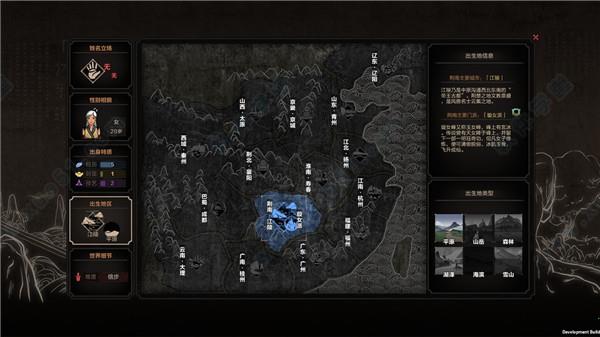 太吾绘卷破解版[吾爱资源] _太吾绘卷 v1.0中文破解版(附游戏攻略)下载